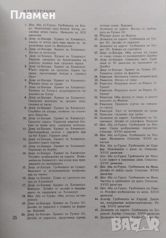 Тива Казимеж Михаловски, снимка 3 - Други - 42809530