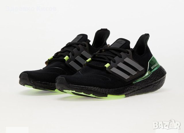 Adidas Ultraboost 22, снимка 2 - Маратонки - 42892963
