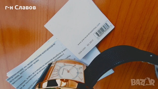 часовник Pierre Cardin Les Halles CCP. 5012, снимка 15 - Мъжки - 54079475