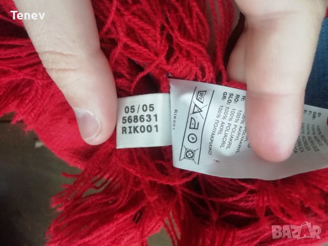 Bayern Munich Munchen Adidas оригинален ретро шал Байерн Мюнхен три звезди 3 Stars колекционерски , снимка 4 - Футбол - 42849292