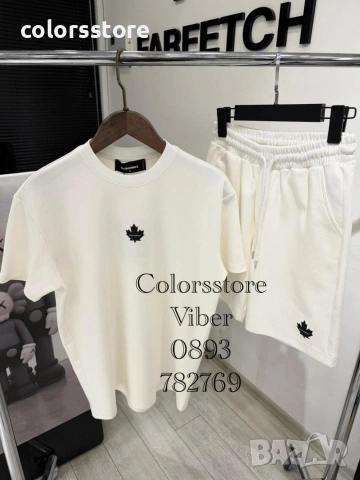 Мъжки комплект Dsquared2/IM19b