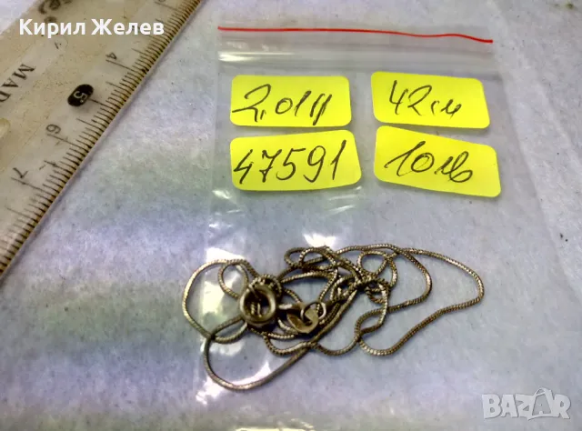 ИЗИСКАНО НЕЖНО СРЕБЪРНО КОЛИЕ СРЕБРО 925 ФИНА РЪЧНА БИЖУТЕРСКА АРТ ИЗРАБОТКА 47591, снимка 5 - Колиета, медальони, синджири - 49757765