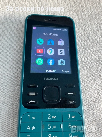 Nokia 6300 4G Dual Sim , Нокия , телефон за възрастни, снимка 10 - Nokia - 52738087