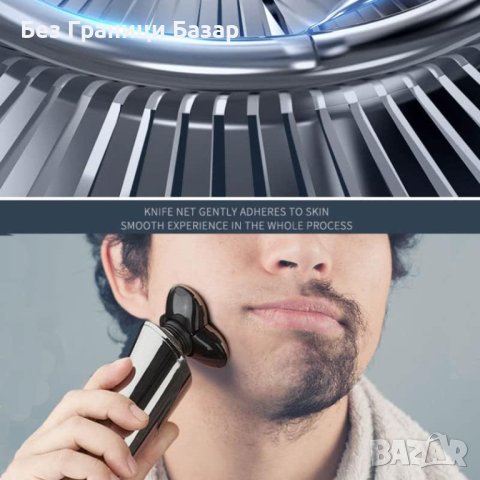 Нова Безжична Машинка за Глава и Брада Essential - 60/90мин Батерия, снимка 5 - Електрически самобръсначки - 44158984