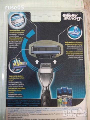 Самобръсначка "Gillette MACH 3" нова, снимка 8 - Други - 42407610