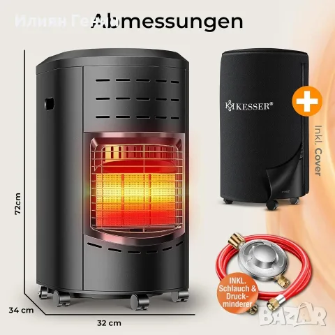 Керамичен газов нагревател KESSER® 4200 вата, снимка 6 - Отоплителни печки - 56406454