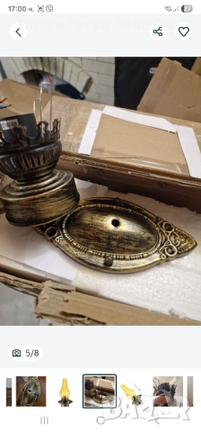 Уникални Винтидж лампи ., снимка 3 - Настолни лампи - 52469113