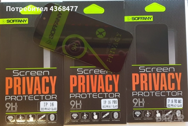 Калъф за iPhone 16, 16 Pro, 16 ProMax, 16+, iPhone 15, 15 Pro, 15 ProMax, 15+, снимка 16 - Калъфи, кейсове - 52073375