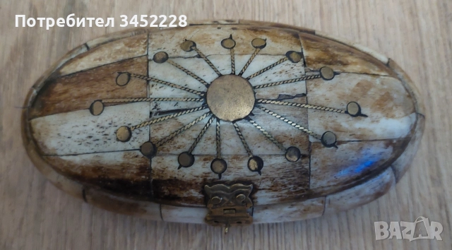 кутийка от кост и месинг за колекционери , снимка 4 - Антикварни и старинни предмети - 52776532