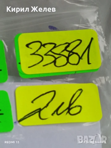 Монета 3 копейки 1984г. СССР рядка за КОЛЕКЦИЯ ДЕКОРАЦИЯ 33881, снимка 6 - Нумизматика и бонистика - 51420009