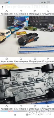 Малки колички hot wheels , снимка 4 - Колекции - 50381412