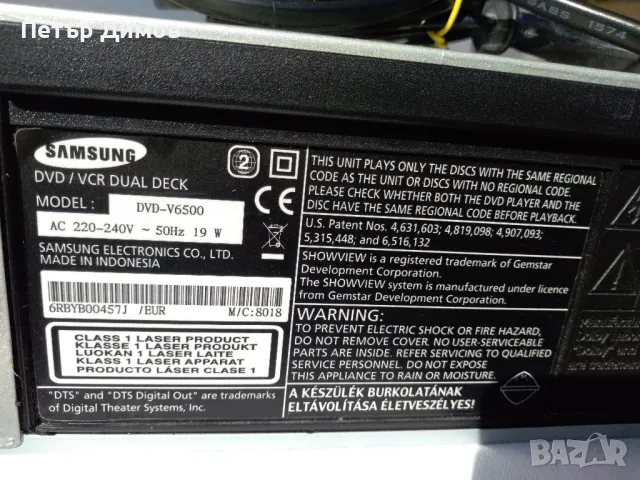 DVD/VHS - SAMSUNG- DVD-V6500-  Комбо., снимка 10 - Плейъри, домашно кино, прожектори - 49067317