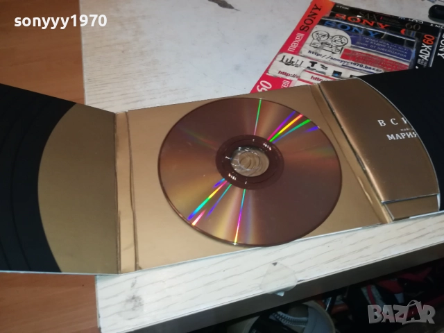 МАРИЯ ИЛИЕВА CD+КНИЖКА 0412251346, снимка 14 - CD дискове - 52650357