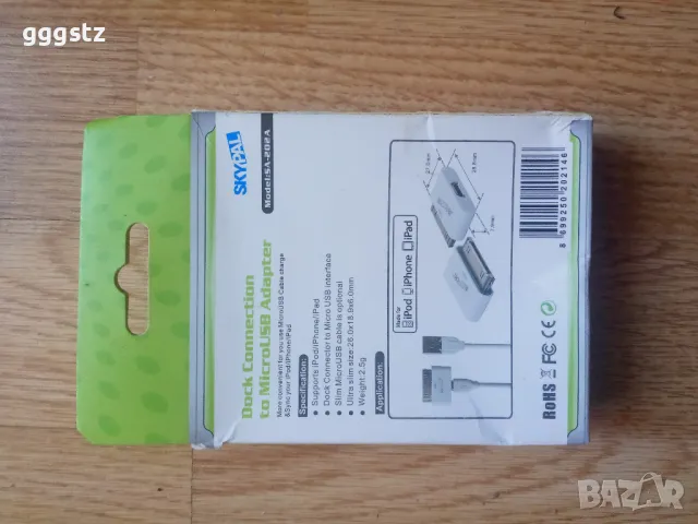 адаптор преходник Apple, снимка 3 - Аксесоари за Apple - 49805573