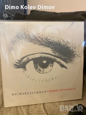Michael Jackson You Rock My World. Vinyl MEGA RARE!