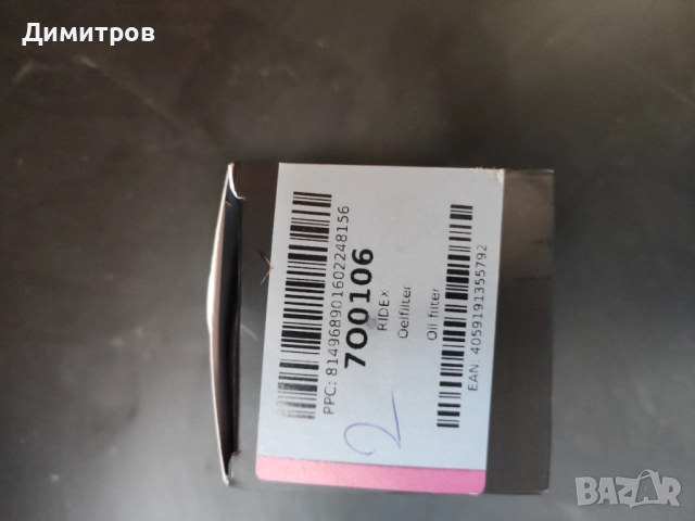 Маслен филтър за Мерцедес S 500 W 220 , снимка 2 - Части - 51626138