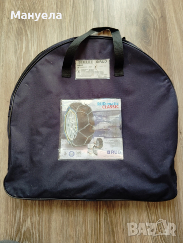 Вериги за сняг PEWAG , RUD MATIC, снимка 8 - Аксесоари и консумативи - 53048732