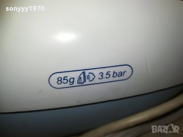 philips-ютия внос швеицария, снимка 9 - Ютии - 29883187