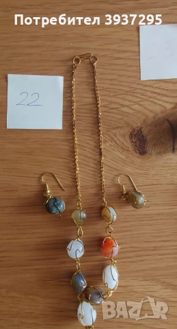 Гердани слонова кост, снимка 9 - Други - 51450774