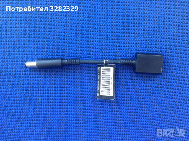 HP Dongle for Smart AC adapter - Converts 3-pin, снимка 1 - Друга електроника - 37095539