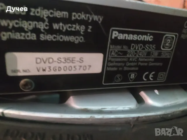 Dvd panasonic, снимка 2 - Плейъри, домашно кино, прожектори - 47737505