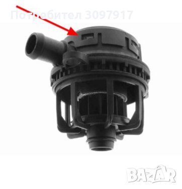 Мембрана клапан картерни газове Audi VW 2.7-3.0 TDI 057103495N, снимка 4 - Части - 42461944