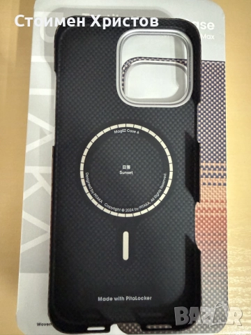 Pitaka кейсове Iphone 16 pro max, снимка 2 - Калъфи, кейсове - 56047480