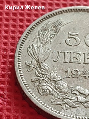 МОНЕТА 50 лева 1940г. ЦАРСТВО БЪЛГАРИЯ БОРИС трети за КОЛЕКЦИОНЕРИ 40463, снимка 2 - Нумизматика и бонистика - 42557910