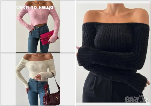 Дамска Блуза С Дълъг Ръкав - 3 Налични Цвята Код A378