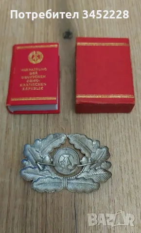 кокарда и книжка ГДР за ценители , снимка 5 - Антикварни и старинни предмети - 48670093