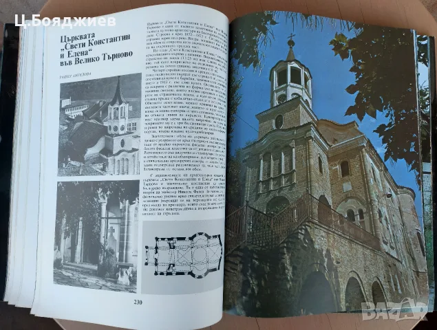 Луксозен албум - Архитектурното наследство на България , снимка 10 - Енциклопедии, справочници - 56108489