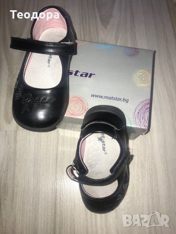 Детски обувки, снимка 2 - Детски обувки - 29748144