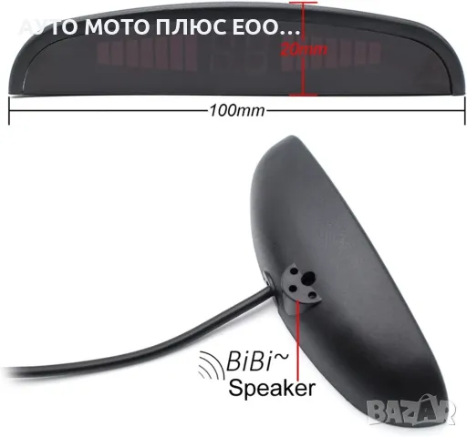 Парктроник Сив с 4 датчика, LCD дисплей и звукова сигнализация, снимка 5 - Аксесоари и консумативи - 38959510