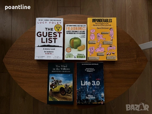 10€ за всички 5 бр. книги на английски език