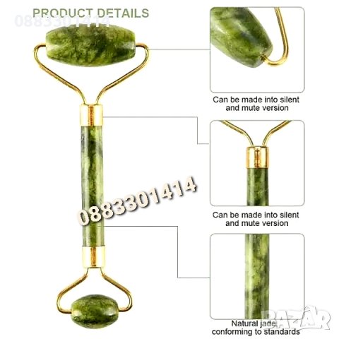 Масажор за лице Нефрит Зелен , снимка 6 - Масажори - 44193041