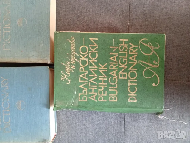 Английски книги , снимка 9 - Художествена литература - 49059354