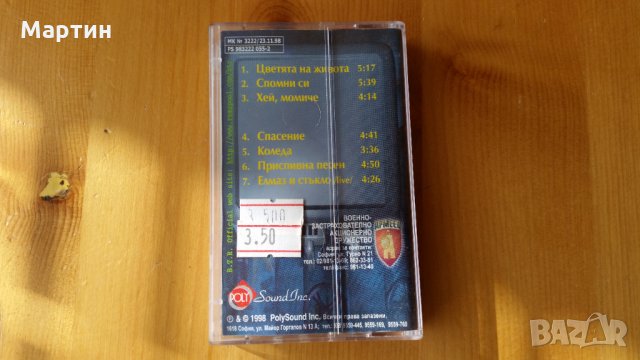Б.Т.Р. 7 Балади аудиокасета, снимка 2 - Аудио касети - 31697358