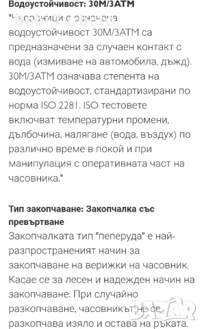 Fossil garrett gen 5 smartwatch, снимка 14 - Мъжки - 50979733