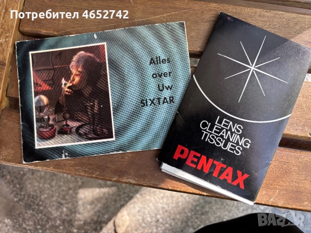 фотоапарат, снимка 6 - Фотоапарати - 52432802