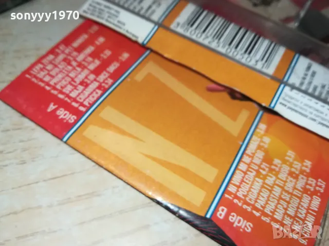 BOBAN ZDRAVKOVIC-ORIGINAL TAPE 0903251948, снимка 12 - Аудио касети - 49425445