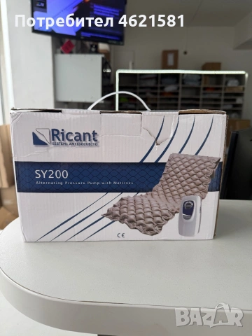 Антидекубитален дюшек с помпа Ricant SY200 – нов