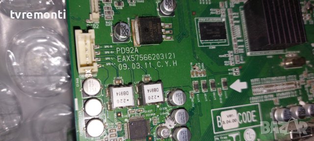 Платка EAX57566203(2) EBT60728321 for LG 42PQ1100 42inc DISPLAY PDP42G20034, снимка 2 - Части и Платки - 42496268