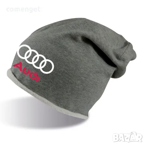 НОВО! ФЕН шапки тип beanie АУДИ / AUDI - универсален размер. Пет цвята!