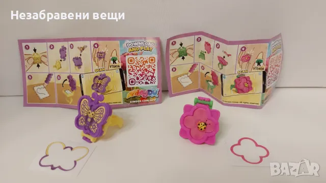Двойни серии и единични играчки от Киндер, Kinder, снимка 3 - Колекции - 49699354