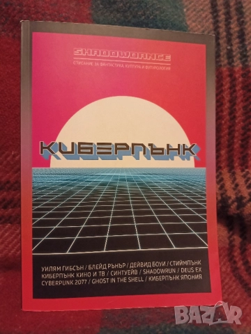 колекция книги, снимка 6 - Художествена литература - 51984229