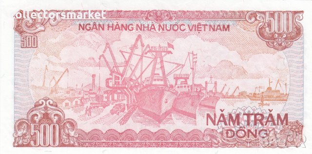 500 донги 1988, Виетнам, снимка 2 - Нумизматика и бонистика - 35110978
