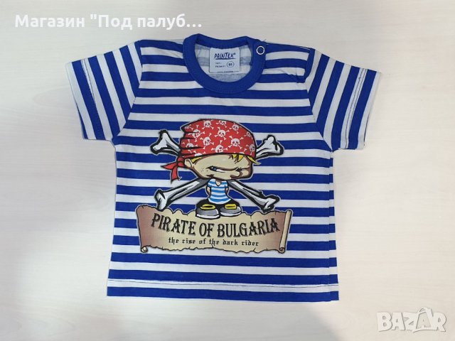 Нова детска моряшка тениска с трансферен печат Пират от 3 месеца до 15 години, снимка 2 - Детски тениски и потници - 30325604