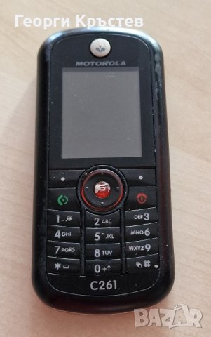 Motorola C261