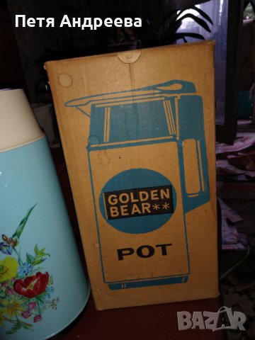 Автоматична кана  термос, снимка 2 - Кани - 42204668