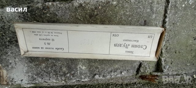 СЪЕДИНИТЕЛНИ СКОБИ ЗА плоски ремъци, снимка 3 - Други машини и части - 39107950